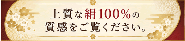 台付ふくさ 慶事弔事の使い分け