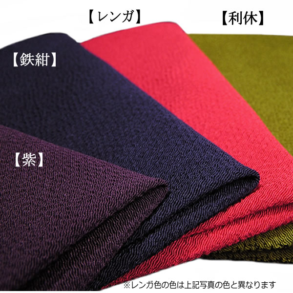正絹ちりめん台付ふくさ4色拡大