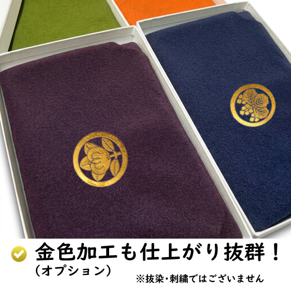 名入れ・家紋加工例 正絹台付ふくさ