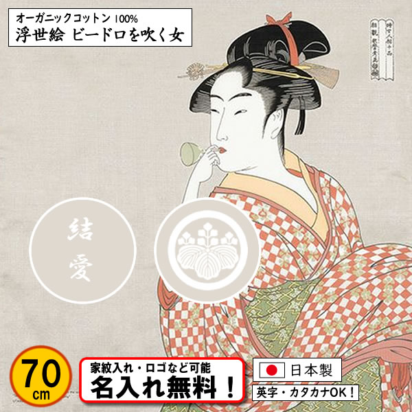 東洲斎写楽　風呂敷生地 東洲斎写楽 風呂敷生地 東洲斎写楽 風呂敷生地 東洲斎写楽風呂敷生地