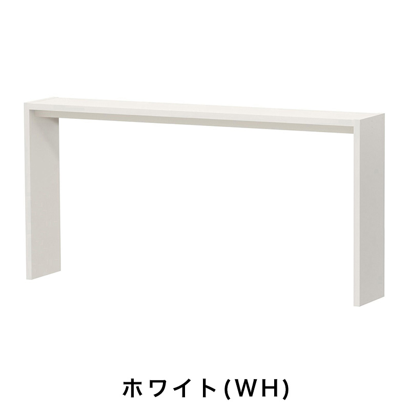 OC オーダーコンソール 高さ88.3cm 幅151～180cm 奥行き29.5cmの画像