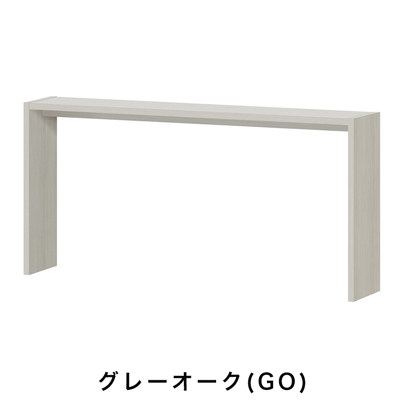 OC オーダーコンソール 高さ88.3cm 幅151～180cm 奥行き29.5cmの画像