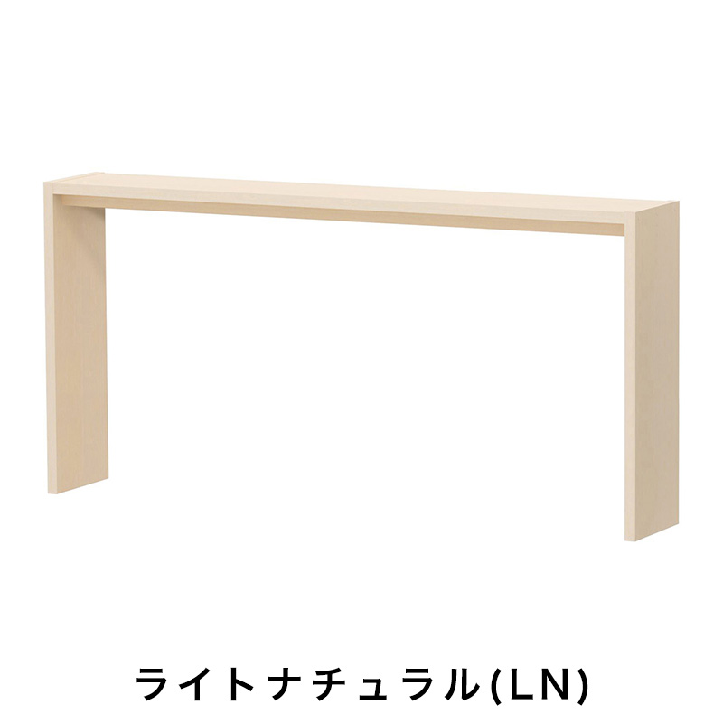 OC オーダーコンソール 高さ88.3cm 幅151～180cm 奥行き29.5cmの画像