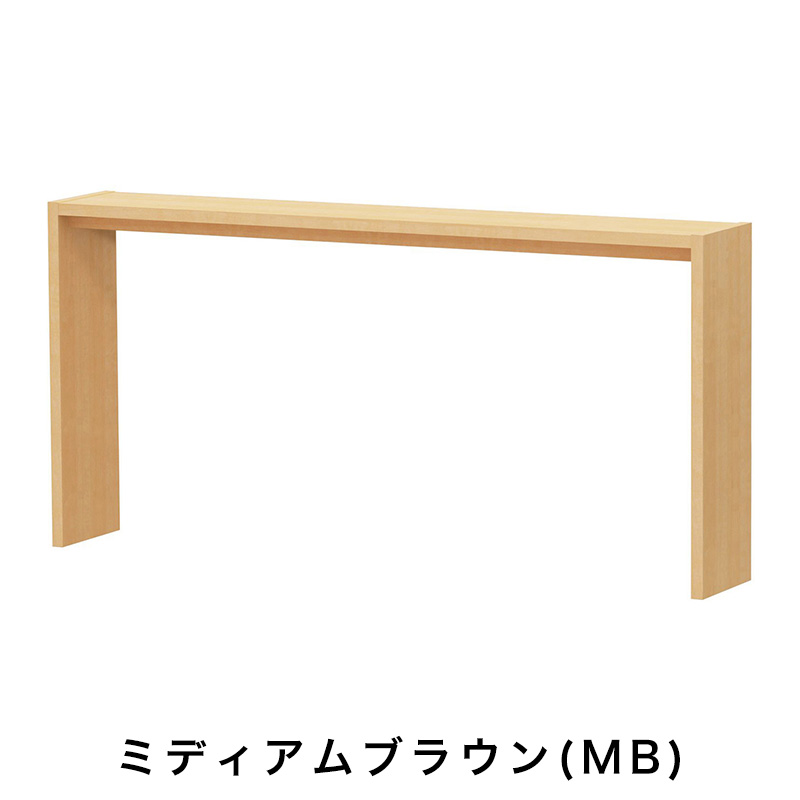 OC オーダーコンソール 高さ88.3cm 幅151～180cm 奥行き29.5cmの画像