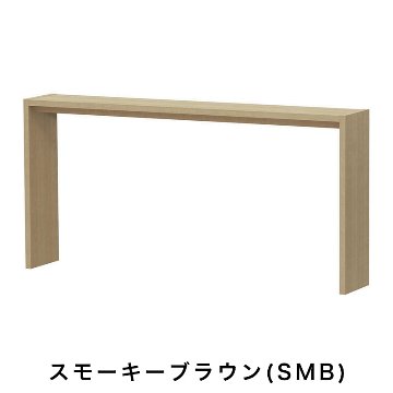OC オーダーコンソール 高さ88.3cm 幅151～180cm 奥行き29.5cmの画像