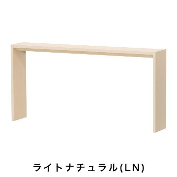 OC オーダーコンソール 高さ88.3cm 幅151～180cm 奥行き29.5cmの画像