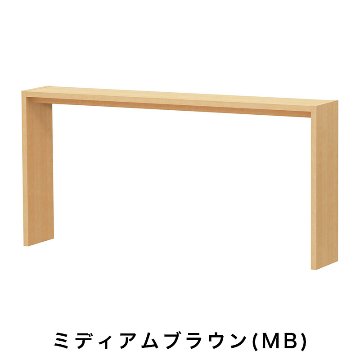 OC オーダーコンソール 高さ88.3cm 幅151～180cm 奥行き29.5cmの画像
