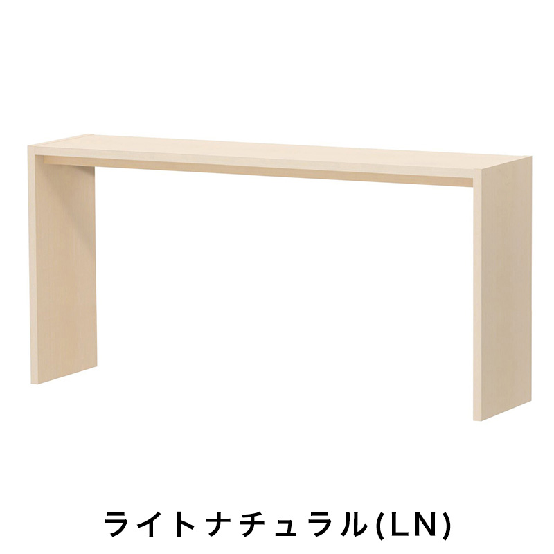 OC オーダーコンソール 高さ88.3cm 幅151～180cm 奥行き44.5cmの画像