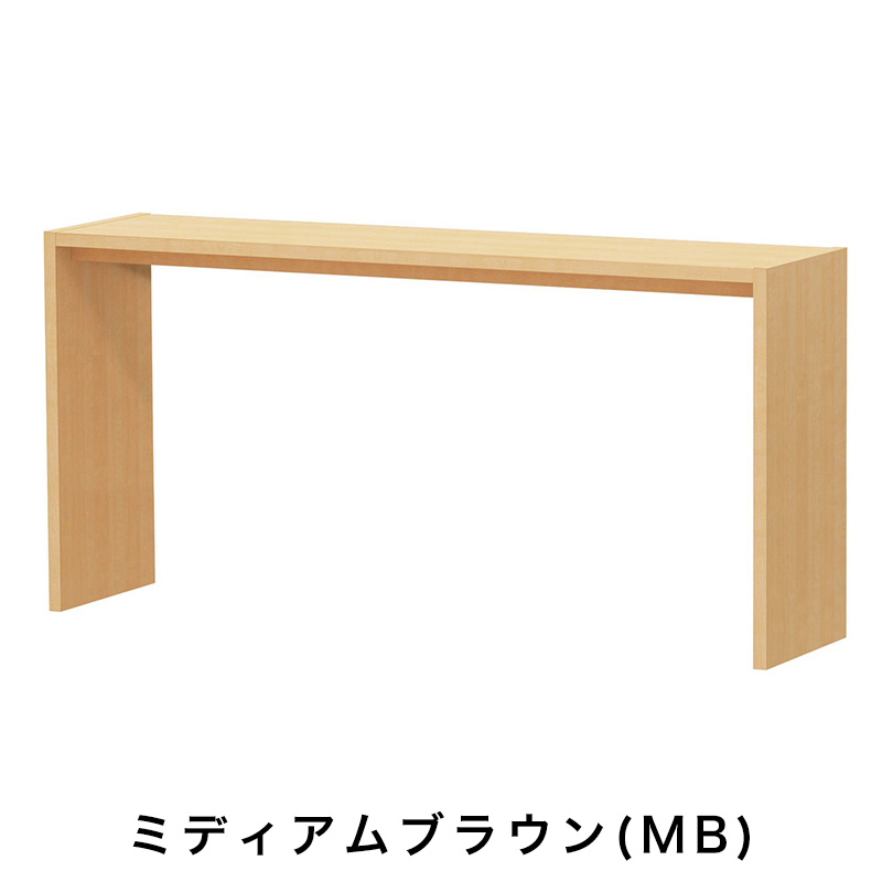 OC オーダーコンソール 高さ88.3cm 幅151～180cm 奥行き44.5cmの画像