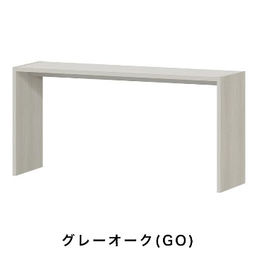 OC オーダーコンソール 高さ88.3cm 幅151～180cm 奥行き44.5cmの画像