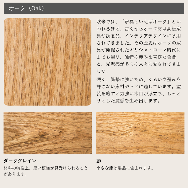 セラン ローボード（Serein Lowboard）｜天然木無垢材の縦格子が美しい、モダンリビングを格上げする国産サイドボードの画像