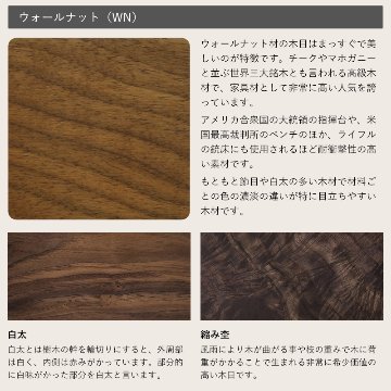 セラン ローボード（Serein Lowboard）｜天然木無垢材の縦格子が美しい、モダンリビングを格上げする国産サイドボードの画像