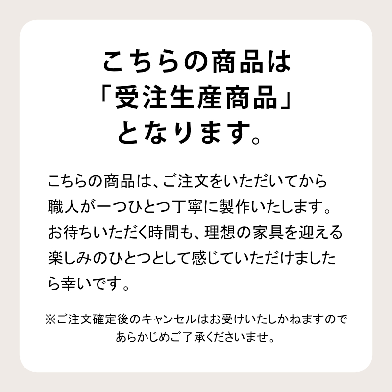 セラン サイドボード（Serein Sideboard）｜ダイニングと高さを揃える建築美。天然木無垢材の縦格子が空間を繋ぐ国産ミドルボードの画像