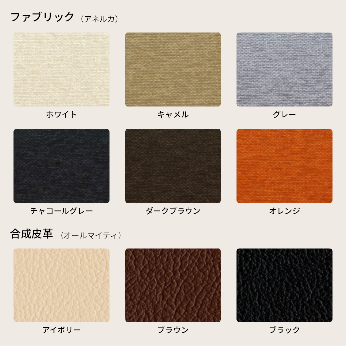 C-01 チェア｜天然木無垢材×選べる9種の張地・日本製・完成品の画像