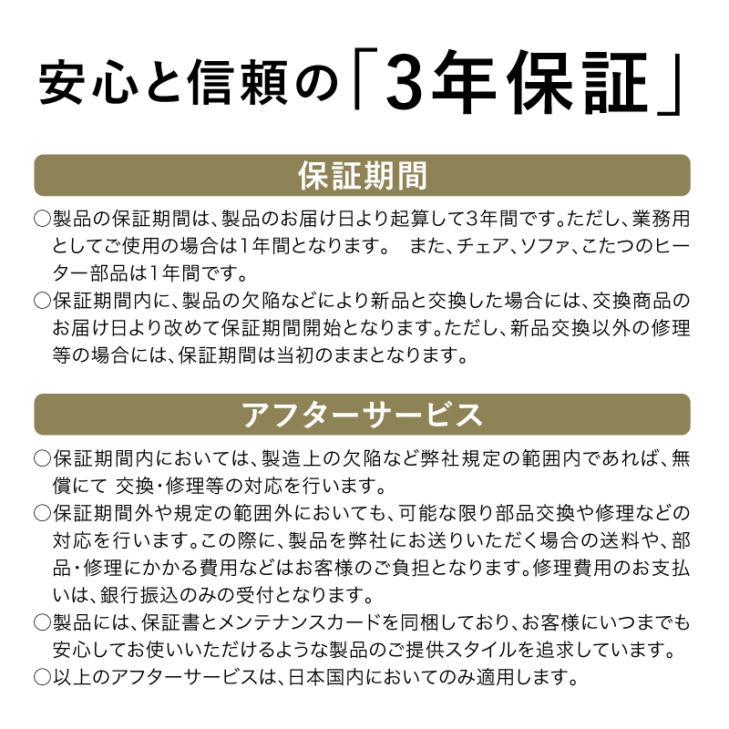 C-01 アームチェア｜無垢材削り出しの曲線美・前脚まで伸びる安定のアーム・選べる2種の樹種と9種の張地・日本製・完成品の画像