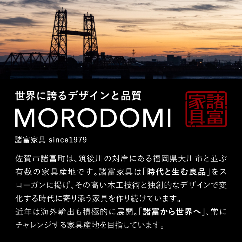 C-01 アームチェア｜無垢材削り出しの曲線美・前脚まで伸びる安定のアーム・選べる2種の樹種と9種の張地・日本製・完成品の画像