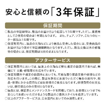 C-01 アームチェア｜無垢材削り出しの曲線美・前脚まで伸びる安定のアーム・選べる2種の樹種と9種の張地・日本製・完成品の画像