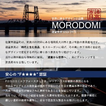 リップル（Ripple）120 サイドボード ｜ 光と影が奏でる無垢の躍動感。リビングの主役を担う意匠派キャビネット。【国産・完成品】の画像