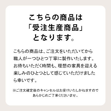 リップル（Ripple）210 サイドボード ｜ 最高級の天然木を纏う、横幅210cmの圧倒的ステージ。職人技が息づく「本物」を求める方のための名品。【国産・完成品】の画像
