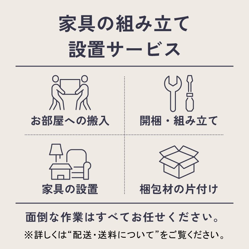 ユニテ（Unite）ローボード ｜ 空間を整える縦格子のリズム。オープンディスプレイと機能的収納が融合した、新機軸のサイドボード。【国産・完成品】の画像