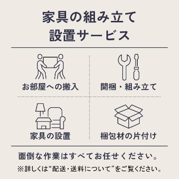 ユニテ（Unite）ローボード ｜ 空間を整える縦格子のリズム。オープンディスプレイと機能的収納が融合した、新機軸のサイドボード。【国産・完成品】の画像
