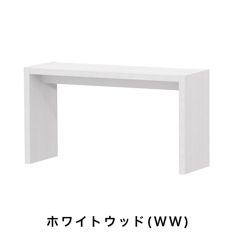 OC オーダーコンソール 高さ49.2cm 幅60～90cm 奥行き29.5cmの画像