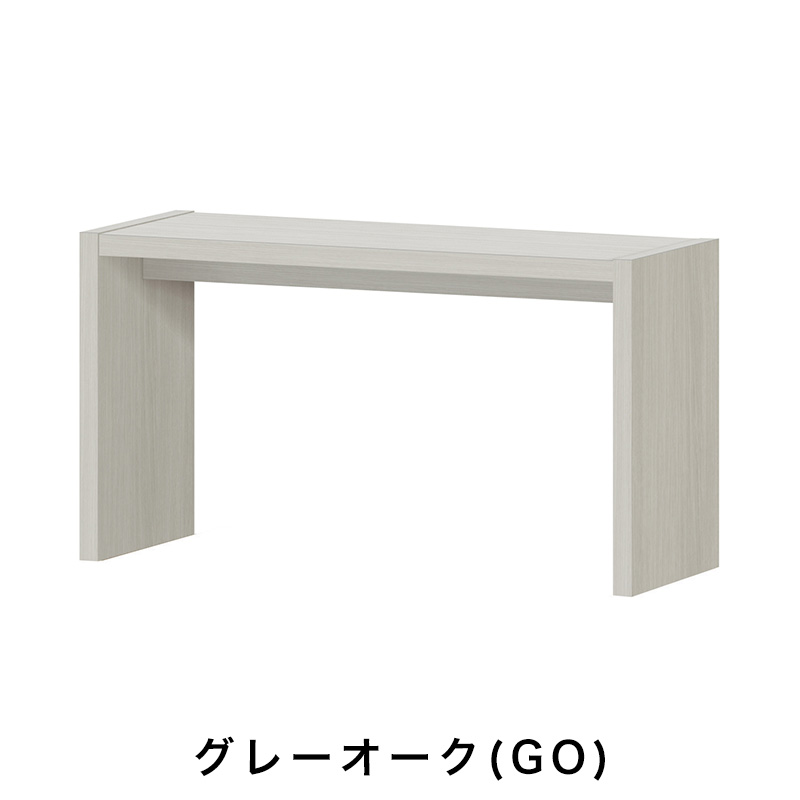 OC オーダーコンソール 高さ49.2cm 幅60～90cm 奥行き29.5cmの画像