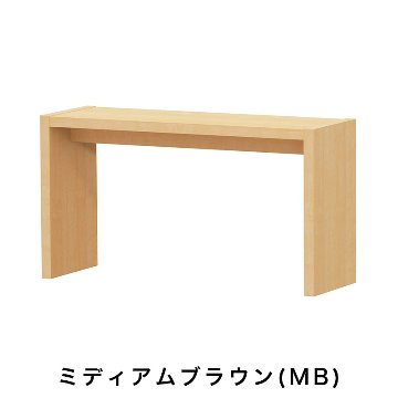 OC オーダーコンソール 高さ49.2cm 幅60～90cm 奥行き29.5cmの画像
