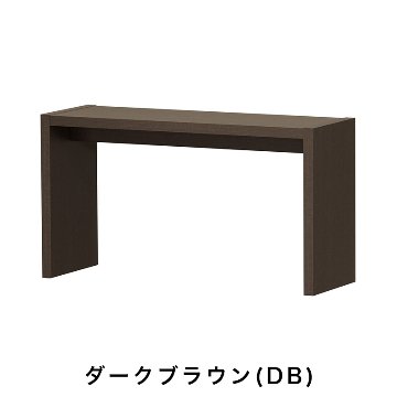 OC オーダーコンソール 高さ49.2cm 幅60～90cm 奥行き29.5cmの画像