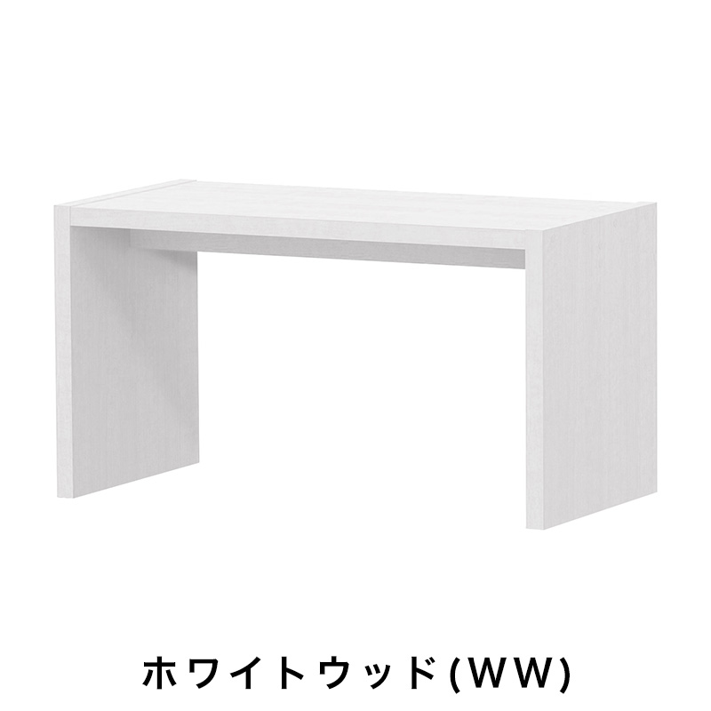 OC オーダーコンソール 高さ49.2cm 幅60～90cm 奥行き44.5cmの画像