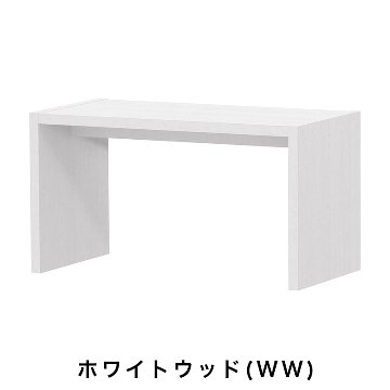OC オーダーコンソール 高さ49.2cm 幅60～90cm 奥行き44.5cmの画像