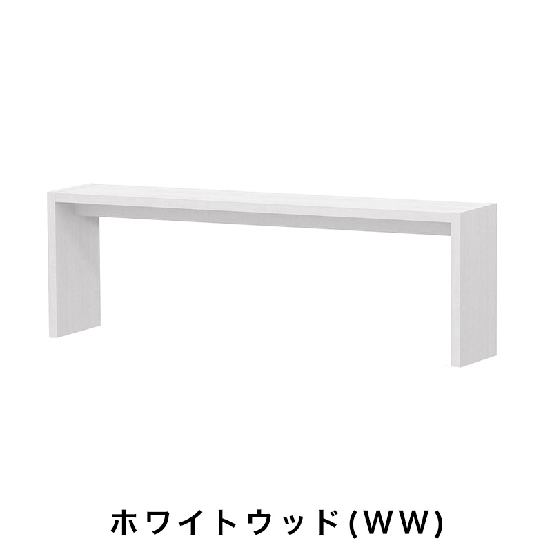 OC オーダーコンソール 高さ49.2cm 幅91～150cm 奥行き29.5cmの画像
