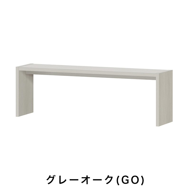 OC オーダーコンソール 高さ49.2cm 幅91～150cm 奥行き29.5cmの画像