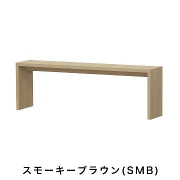 OC オーダーコンソール 高さ49.2cm 幅91～150cm 奥行き29.5cmの画像