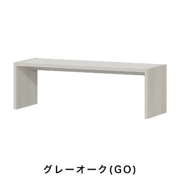 OC オーダーコンソール 高さ49.2cm 幅91～150cm 奥行き44.5cmの画像