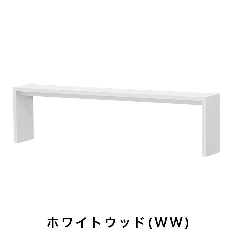 OC オーダーコンソール 高さ49.2cm 幅151～180cm 奥行き29.5cmの画像