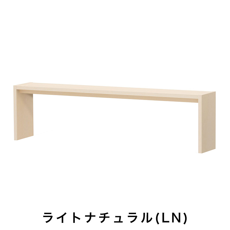 OC オーダーコンソール 高さ49.2cm 幅151～180cm 奥行き29.5cmの画像