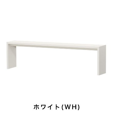 OC オーダーコンソール 高さ49.2cm 幅151～180cm 奥行き29.5cmの画像