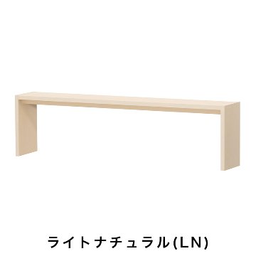 OC オーダーコンソール 高さ49.2cm 幅151～180cm 奥行き29.5cmの画像