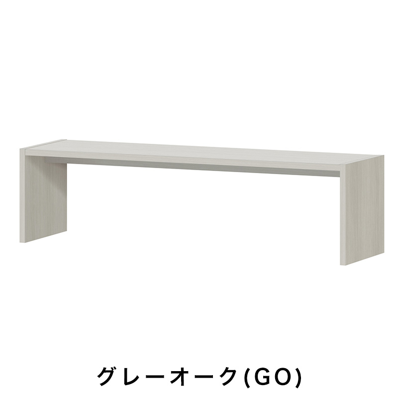 OC オーダーコンソール 高さ49.2cm 幅151～180cm 奥行き44.5cmの画像