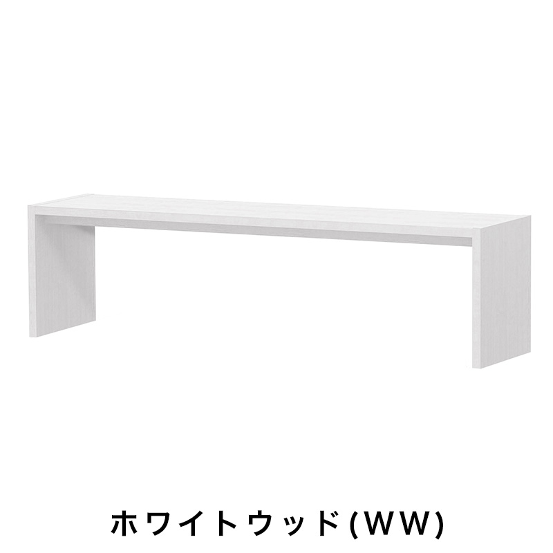 OC オーダーコンソール 高さ49.2cm 幅151～180cm 奥行き44.5cmの画像