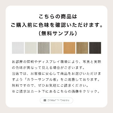 OC オーダーコンソール 高さ49.2cm 幅151～180cm 奥行き44.5cmの画像