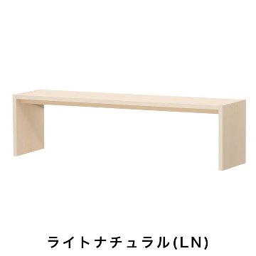 OC オーダーコンソール 高さ49.2cm 幅151～180cm 奥行き44.5cmの画像