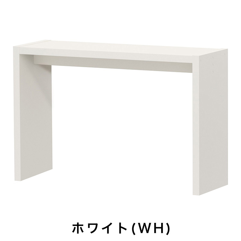 OC オーダーコンソール 高さ60.2cm 幅60～90cm 奥行き29.5cmの画像