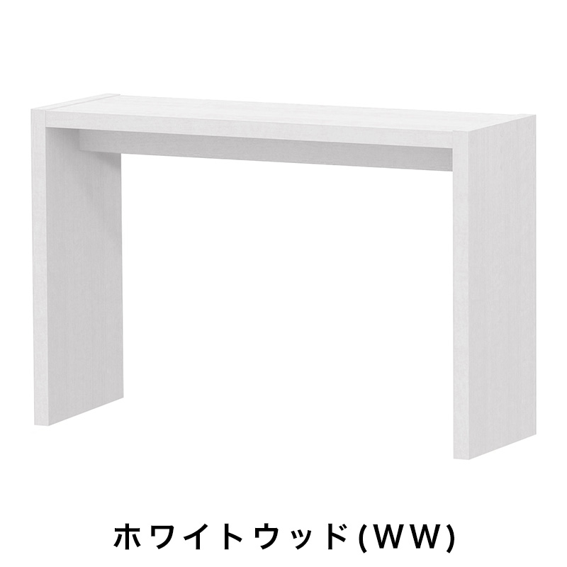 OC オーダーコンソール 高さ60.2cm 幅60～90cm 奥行き29.5cmの画像