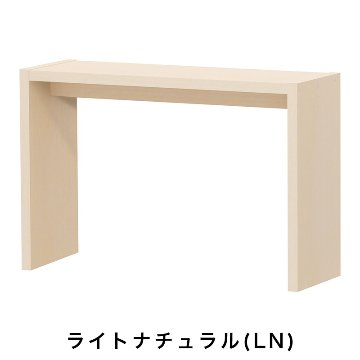 OC オーダーコンソール 高さ60.2cm 幅60～90cm 奥行き29.5cmの画像