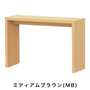 OC オーダーコンソール 高さ60.2cm 幅60～90cm 奥行き29.5cmの画像