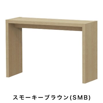 OC オーダーコンソール 高さ60.2cm 幅60～90cm 奥行き29.5cmの画像
