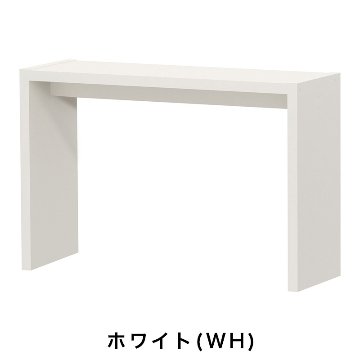 OC オーダーコンソール 高さ60.2cm 幅60～90cm 奥行き29.5cmの画像
