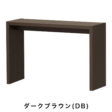 OC オーダーコンソール 高さ60.2cm 幅60～90cm 奥行き29.5cmの画像